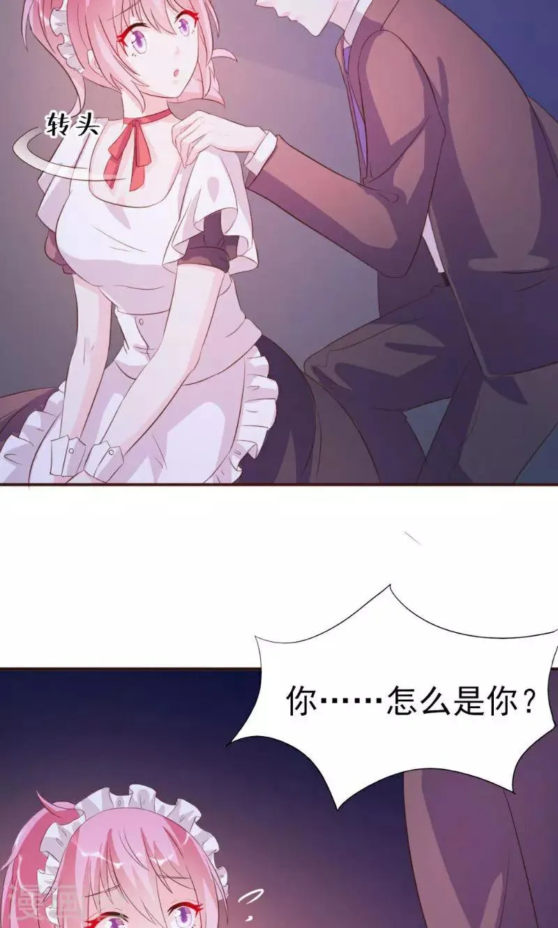第19话 第31页