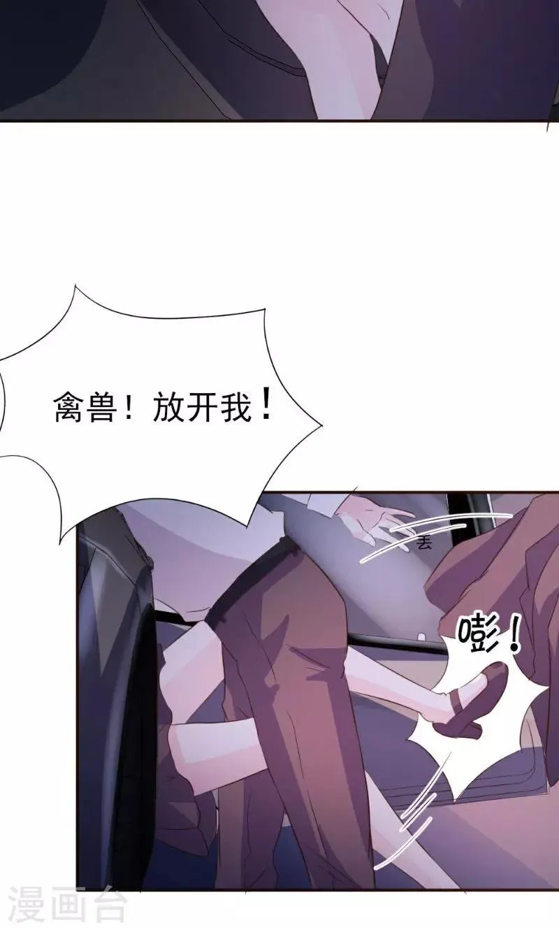 第19话 第38页