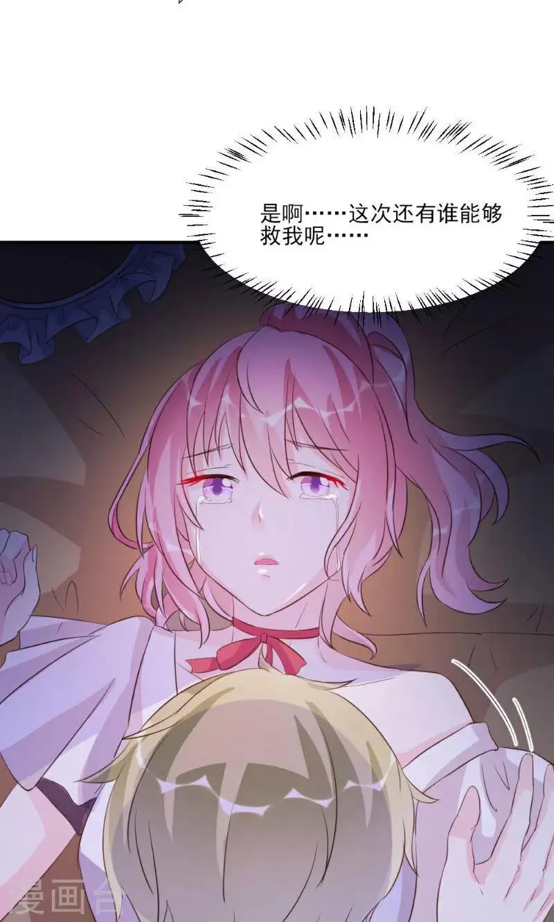 第19话 第40页