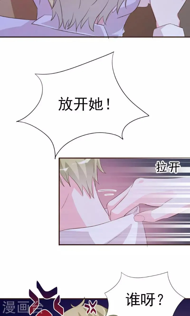 第19话 第41页