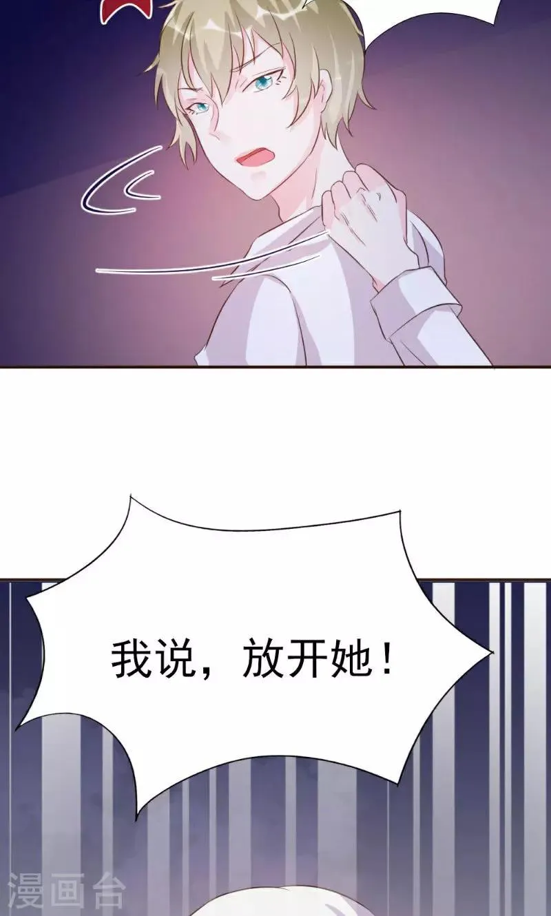 第19话 第42页