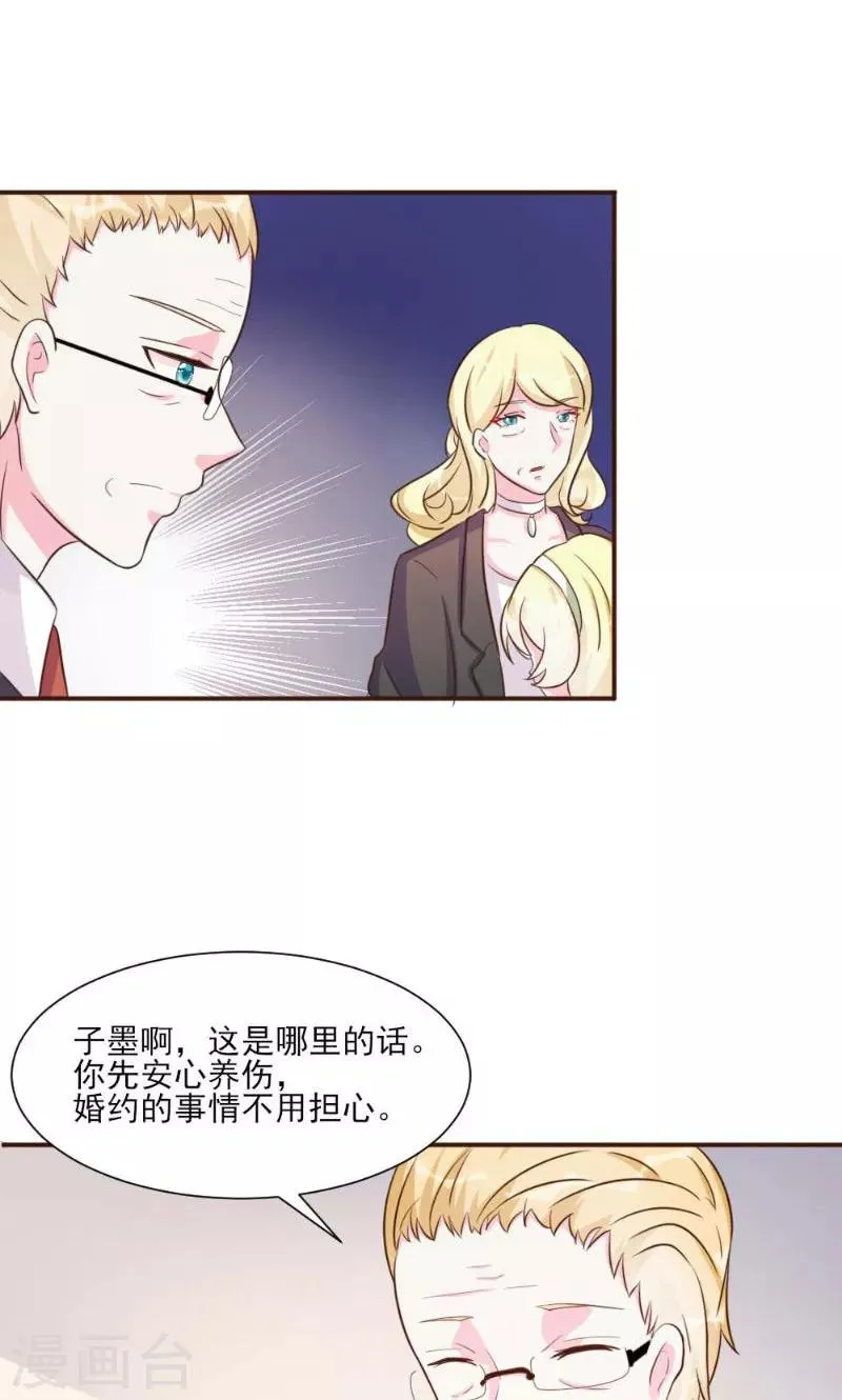 第20话 第25页