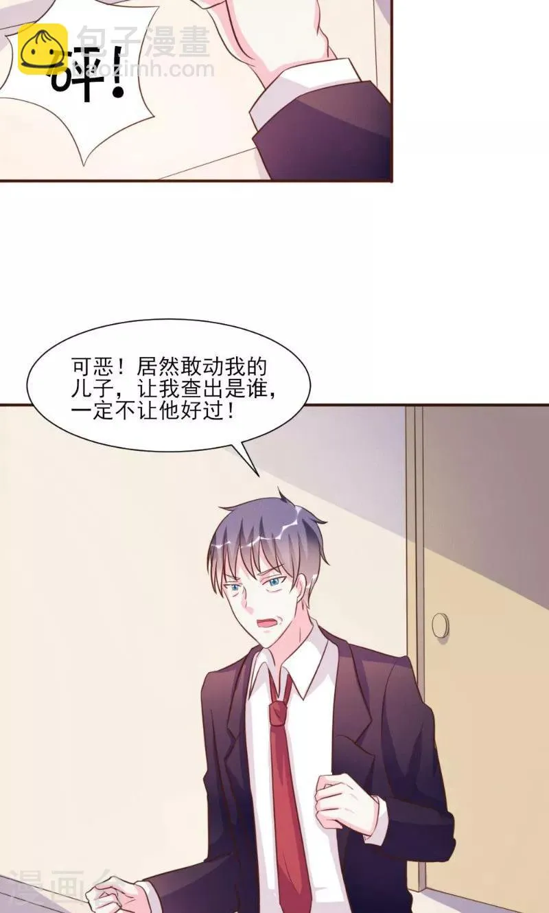 第20话 第29页