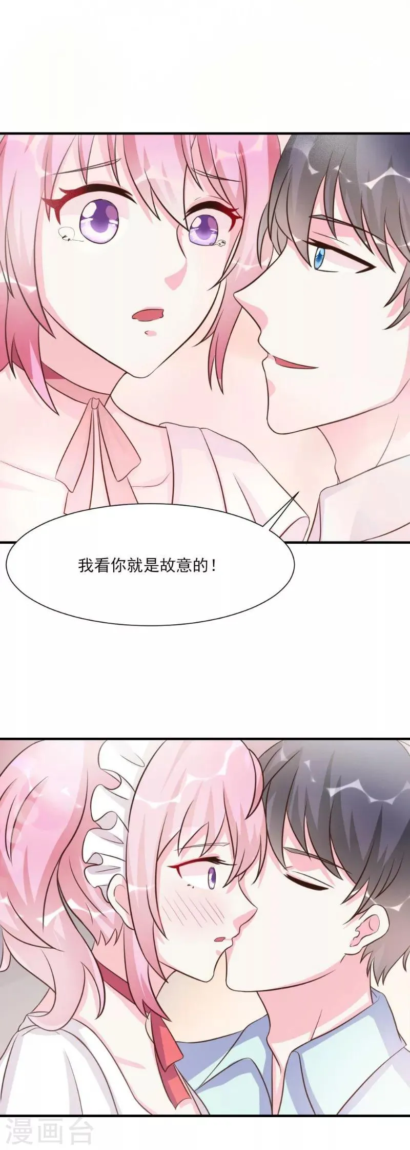第21话 第17页