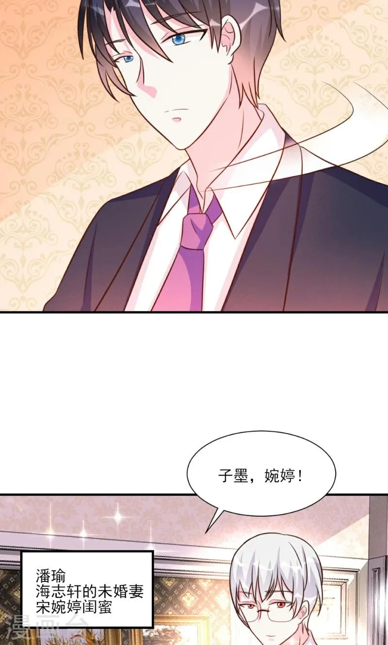 第22话 第10页