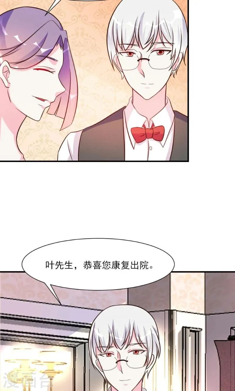 第22话 第12页