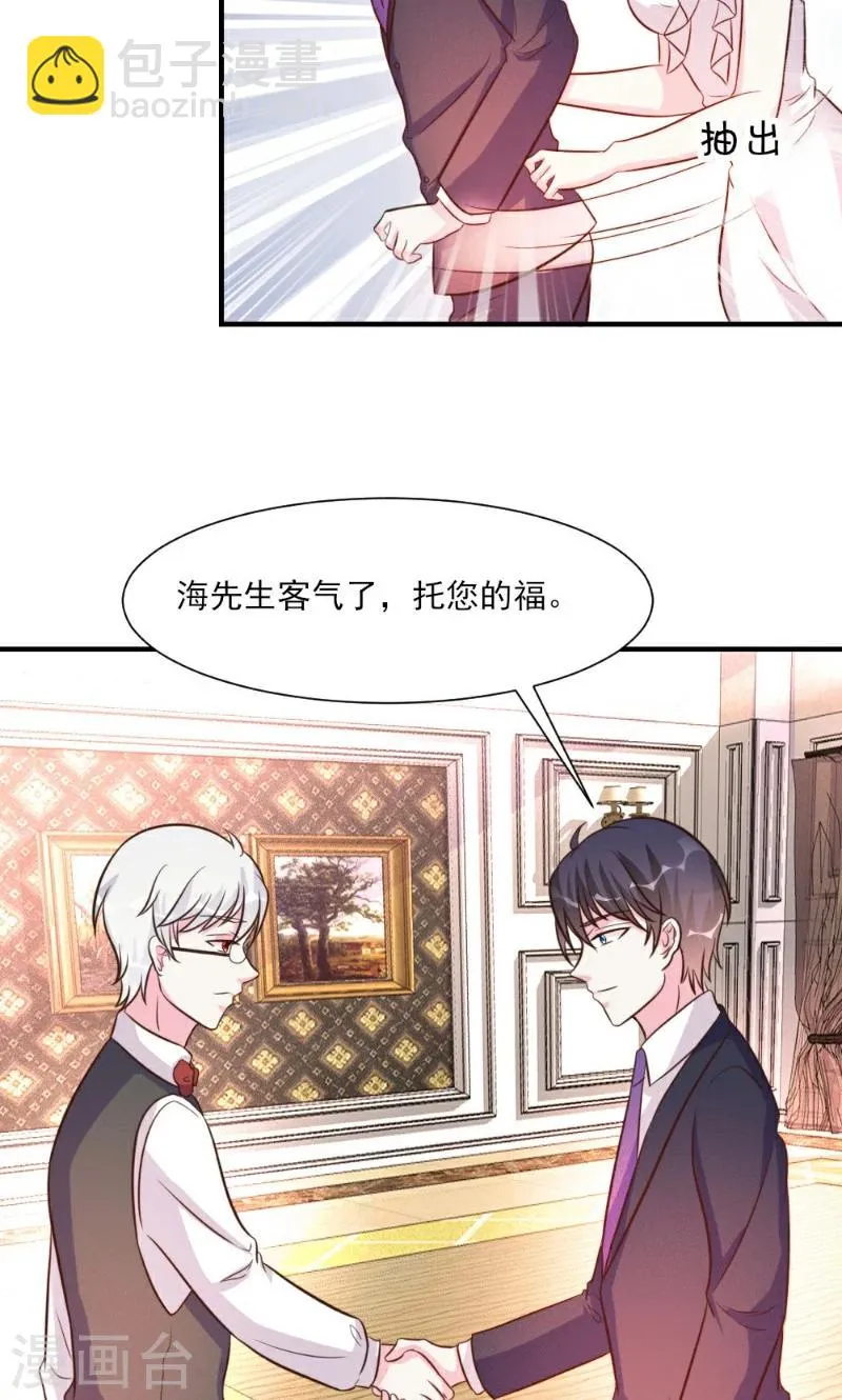 第22话 第14页