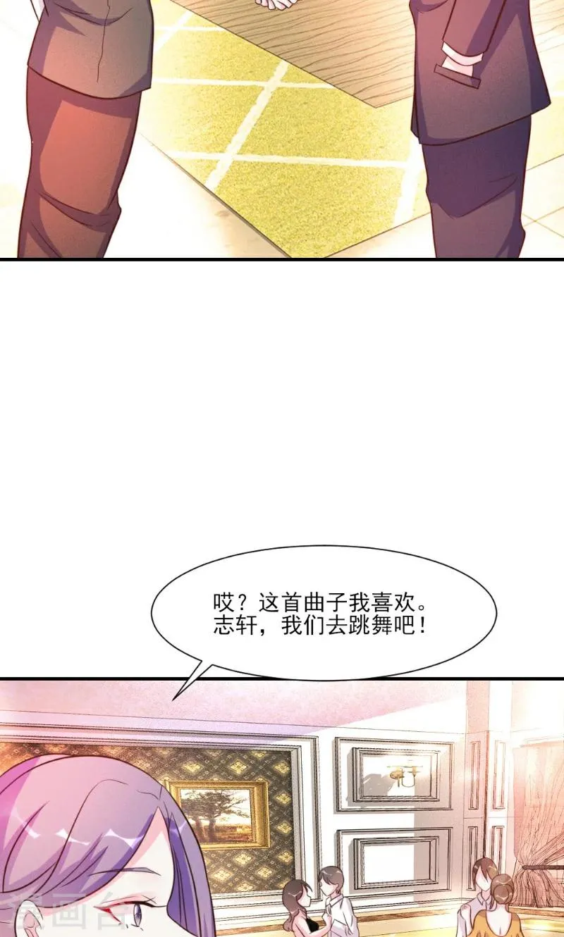 第22话 第15页
