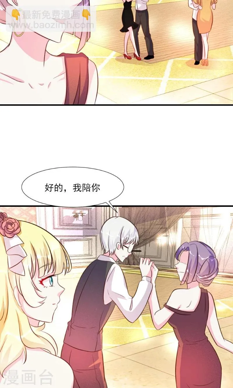 第22话 第16页
