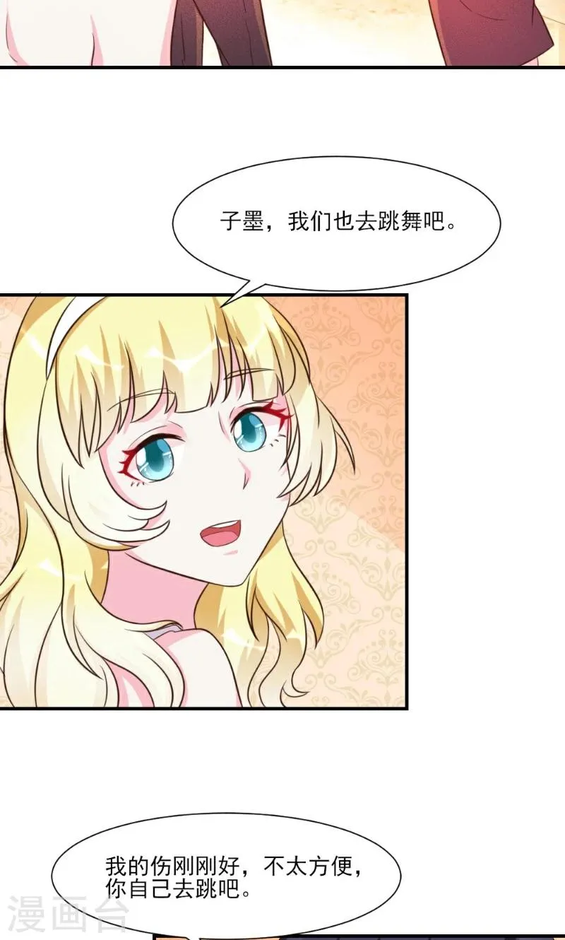 第22话 第17页