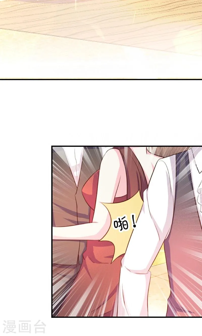 第22话 第21页