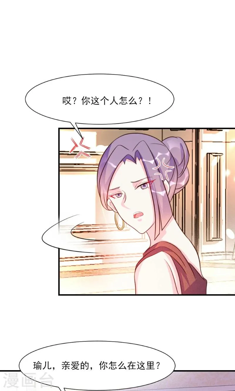第22话 第22页
