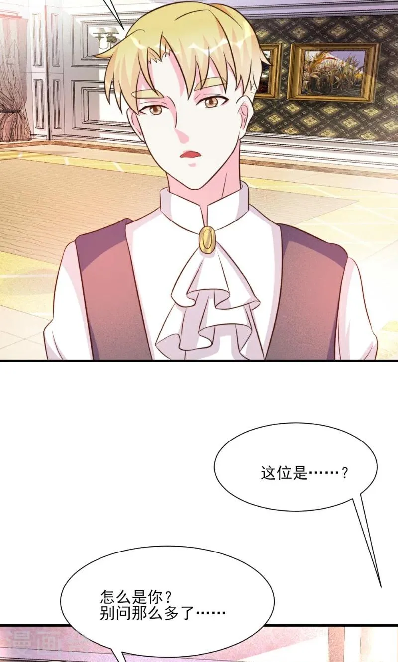 第22话 第23页