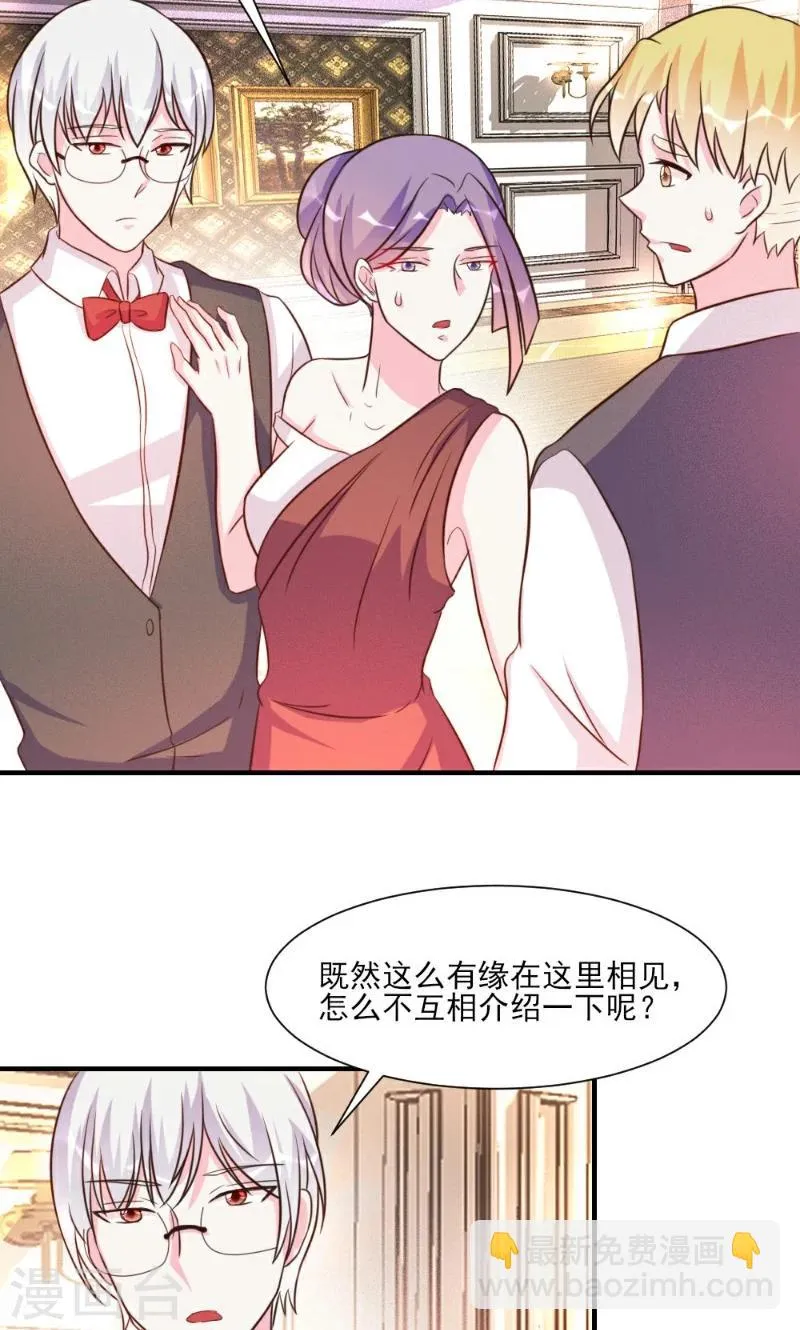 第22话 第24页