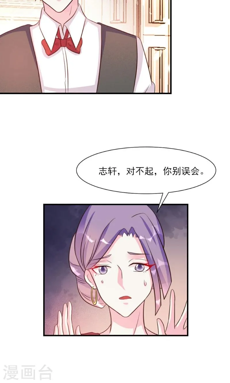 第22话 第25页