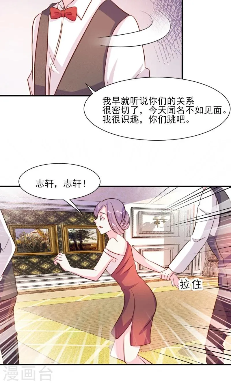 第22话 第27页