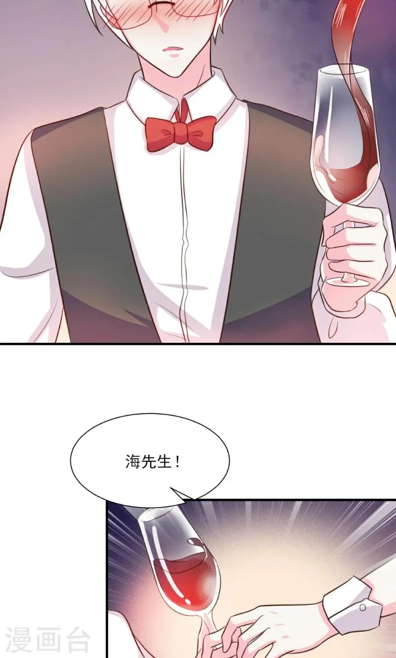 第22话 第30页