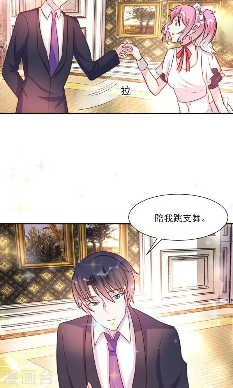 第22话 第35页