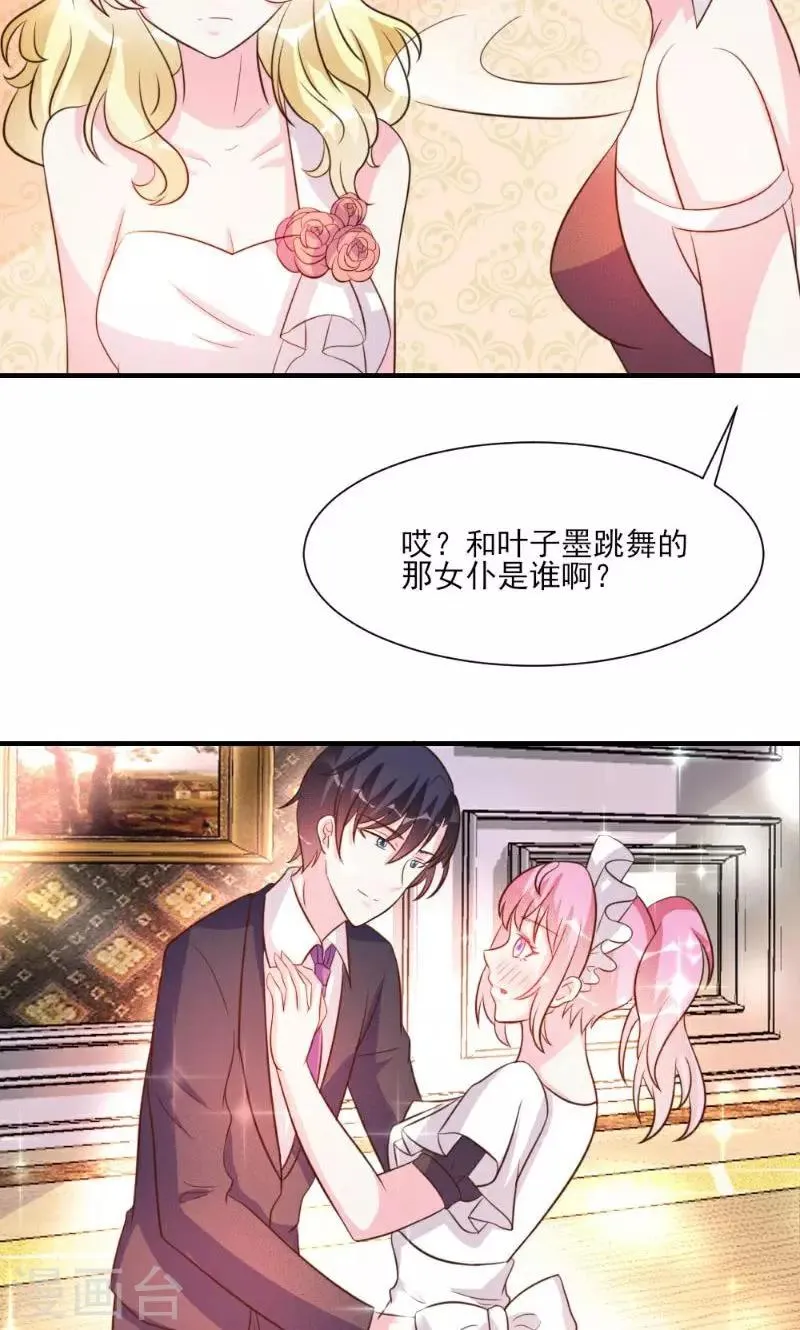 第23话 第4页