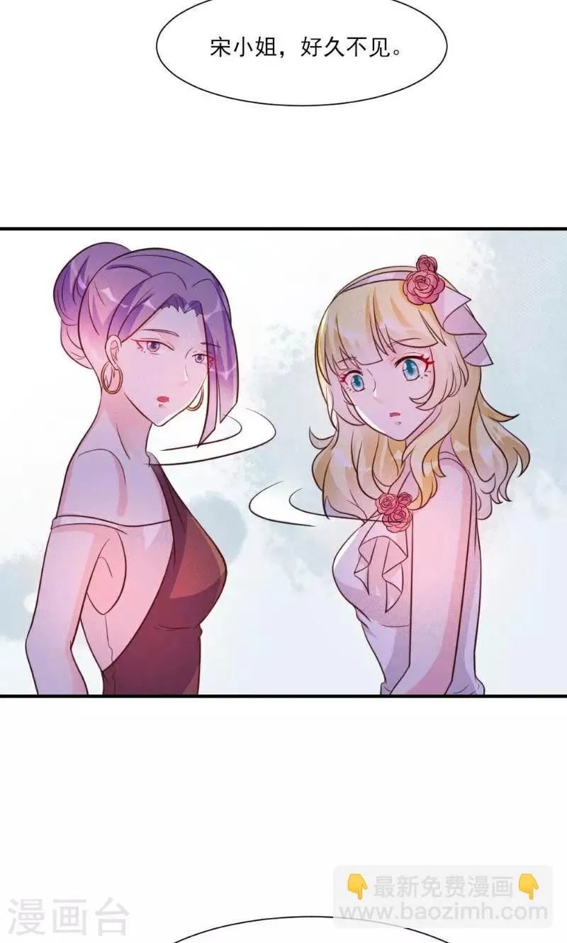 第23话 第8页