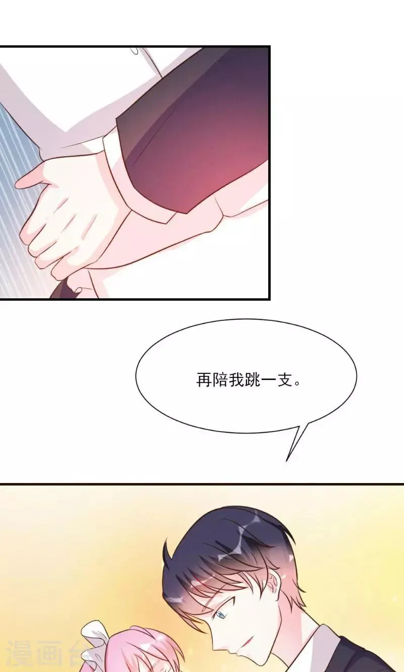 第23话 第13页