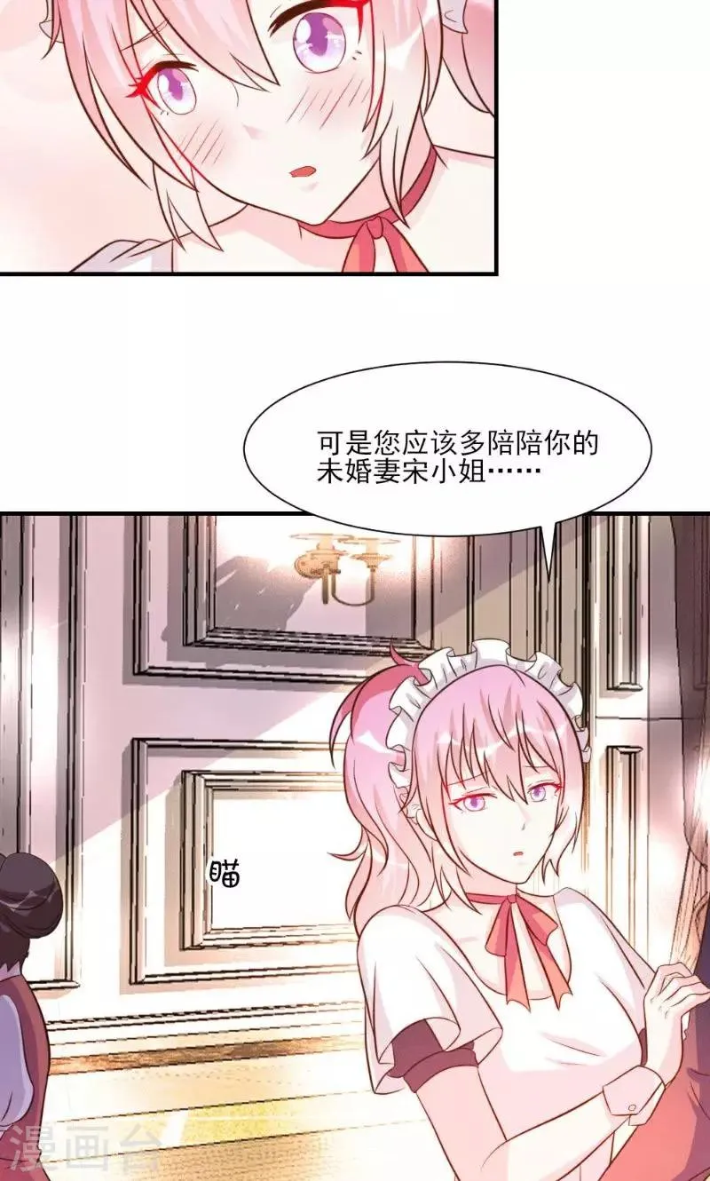 第23话 第15页