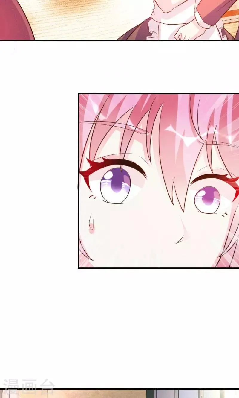 第23话 第16页