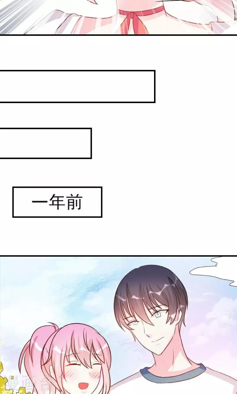 第23话 第19页