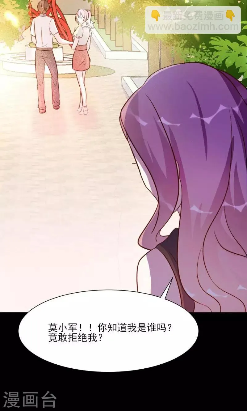 第23话 第23页