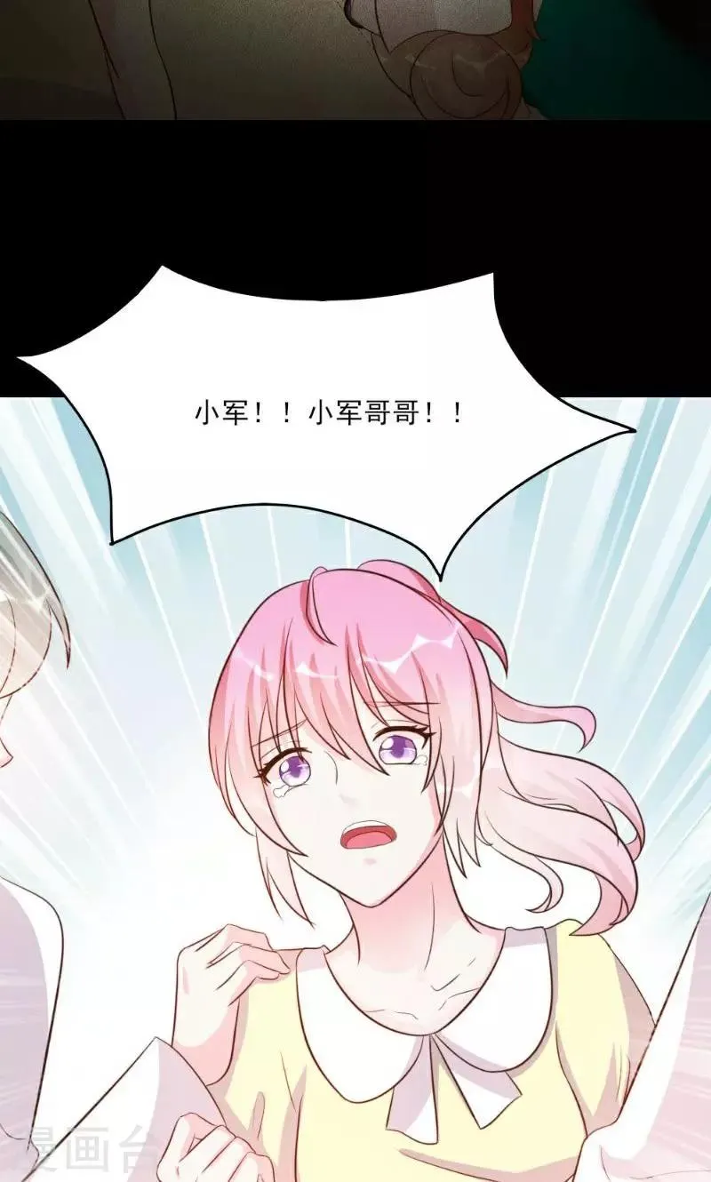 第23话 第27页