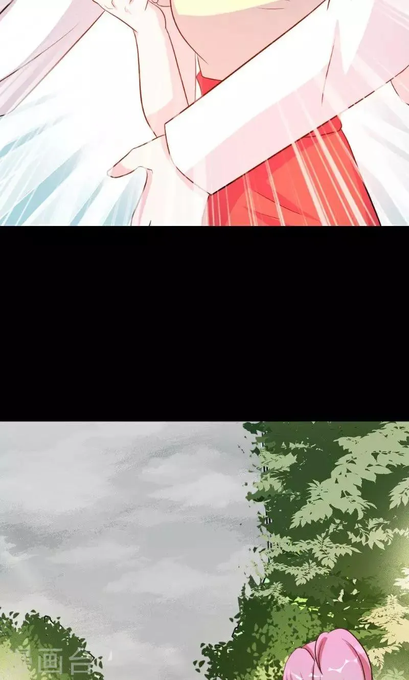 第23话 第28页