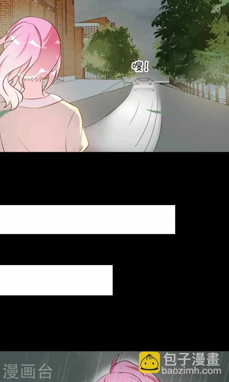 第23话 第36页