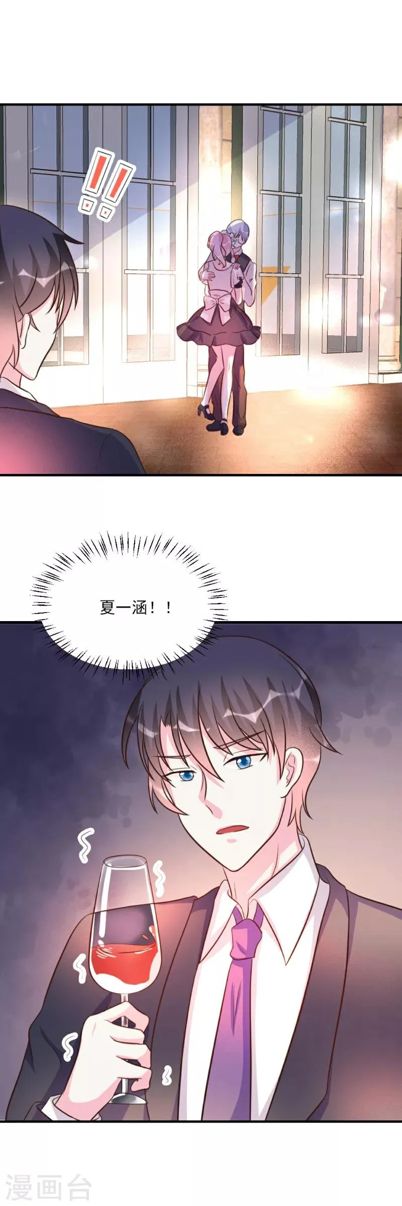 第24话 第10页