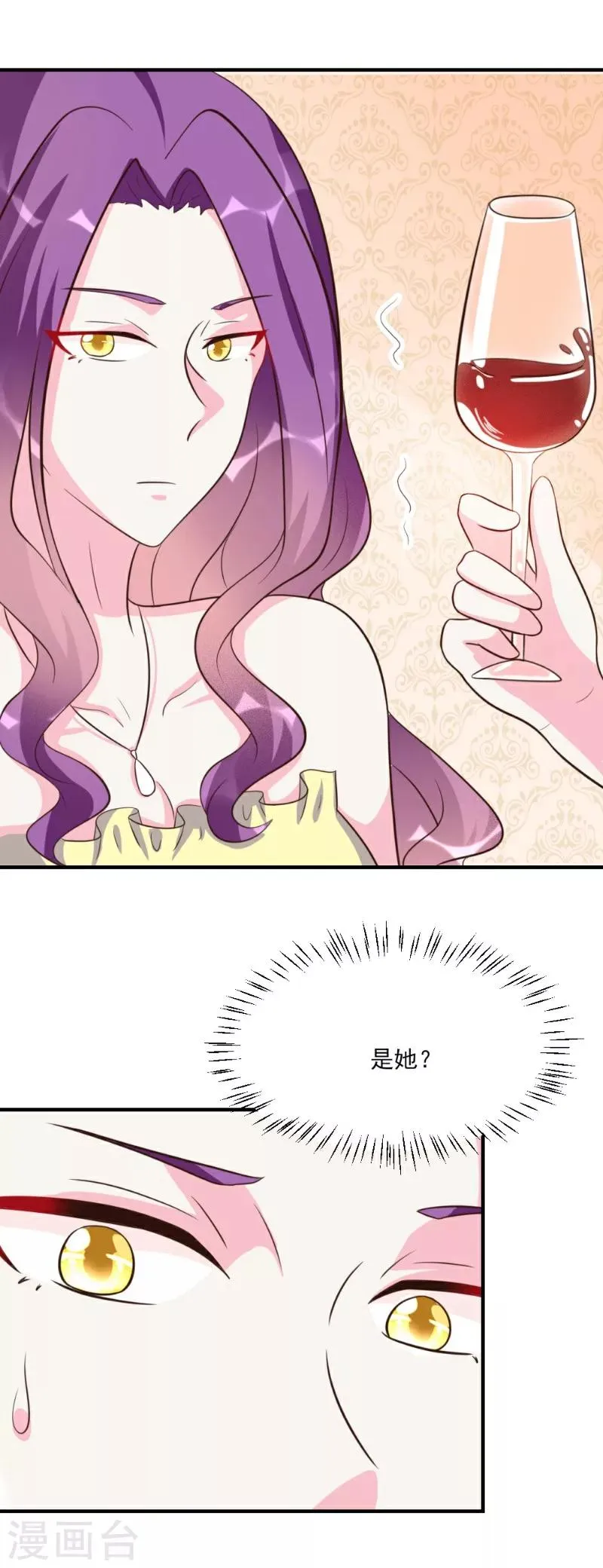 第24话 第11页