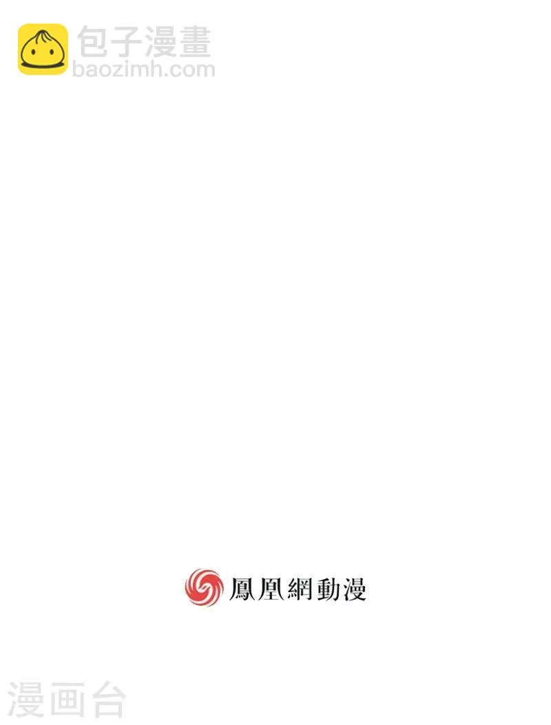 第24话 第23页