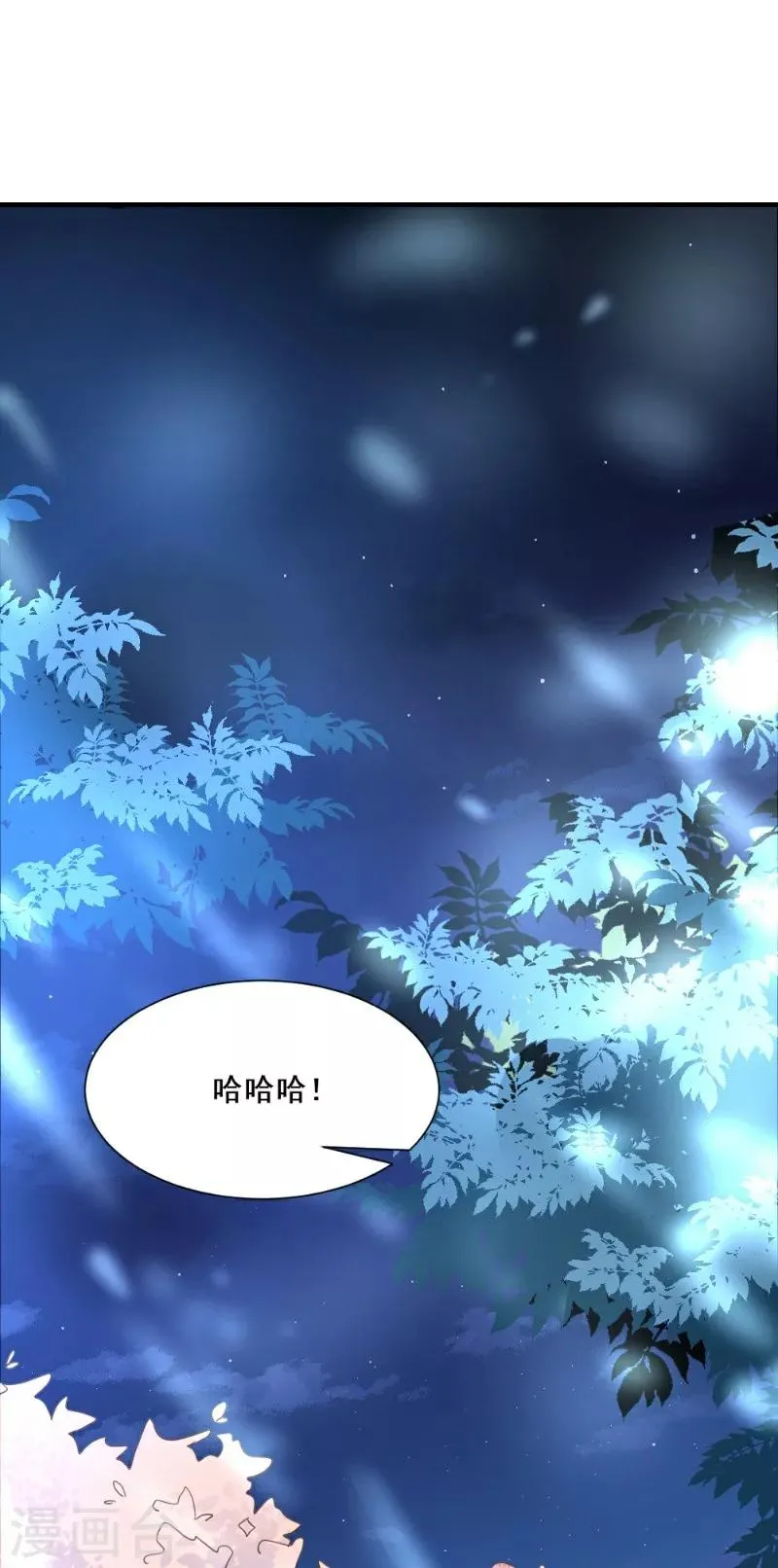 第27话 第2页