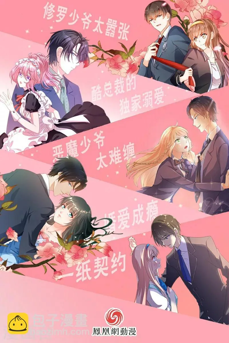 第28话 第25页