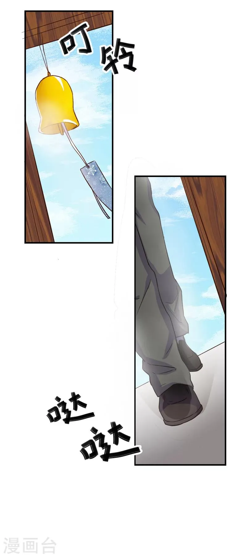 第31话 第3页