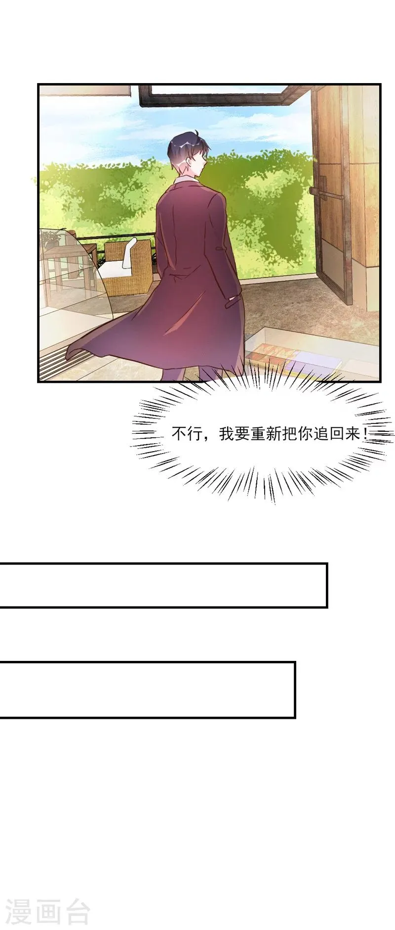 第31话 第11页