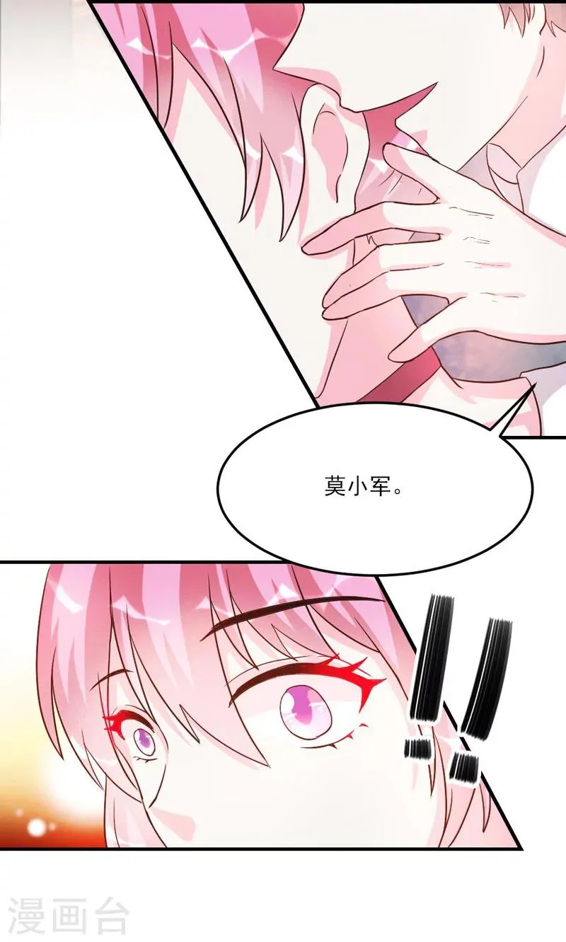 第32话 第4页
