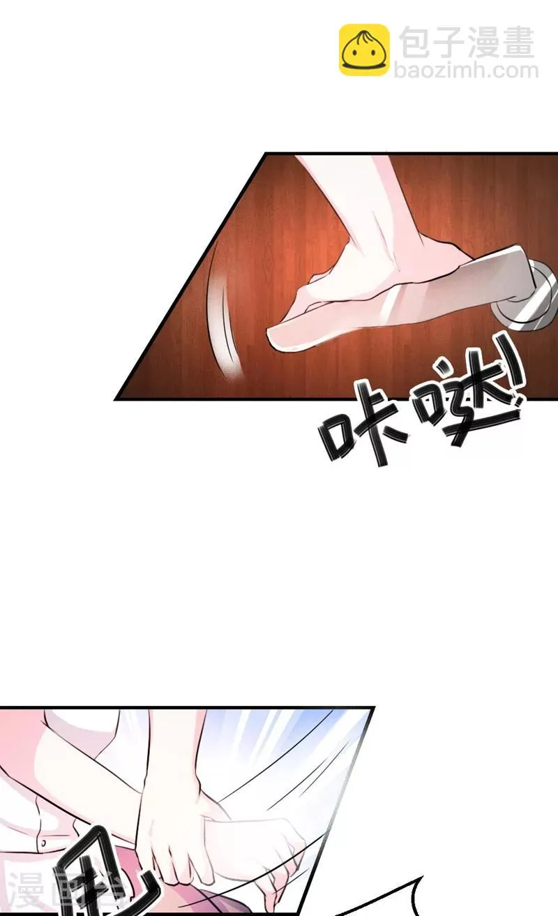 第32话 第15页