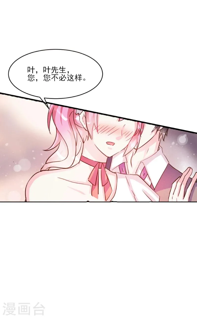 第33话 第17页
