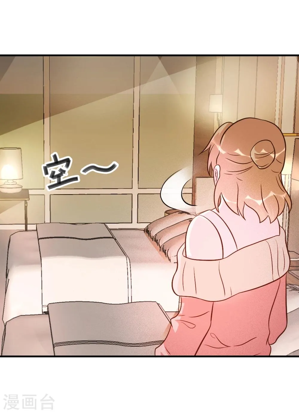 第34话 第6页