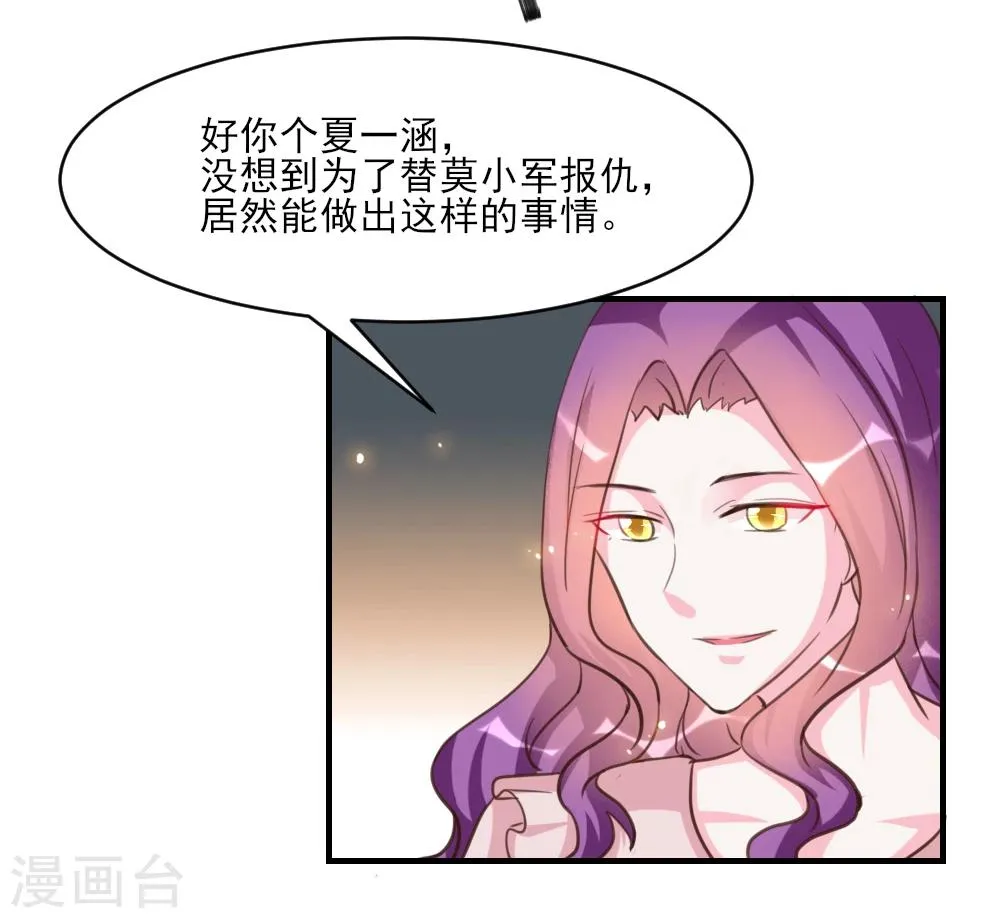 第34话 第15页