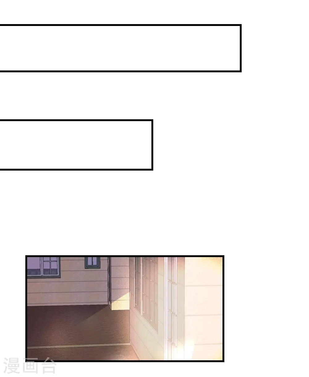 第34话 第17页