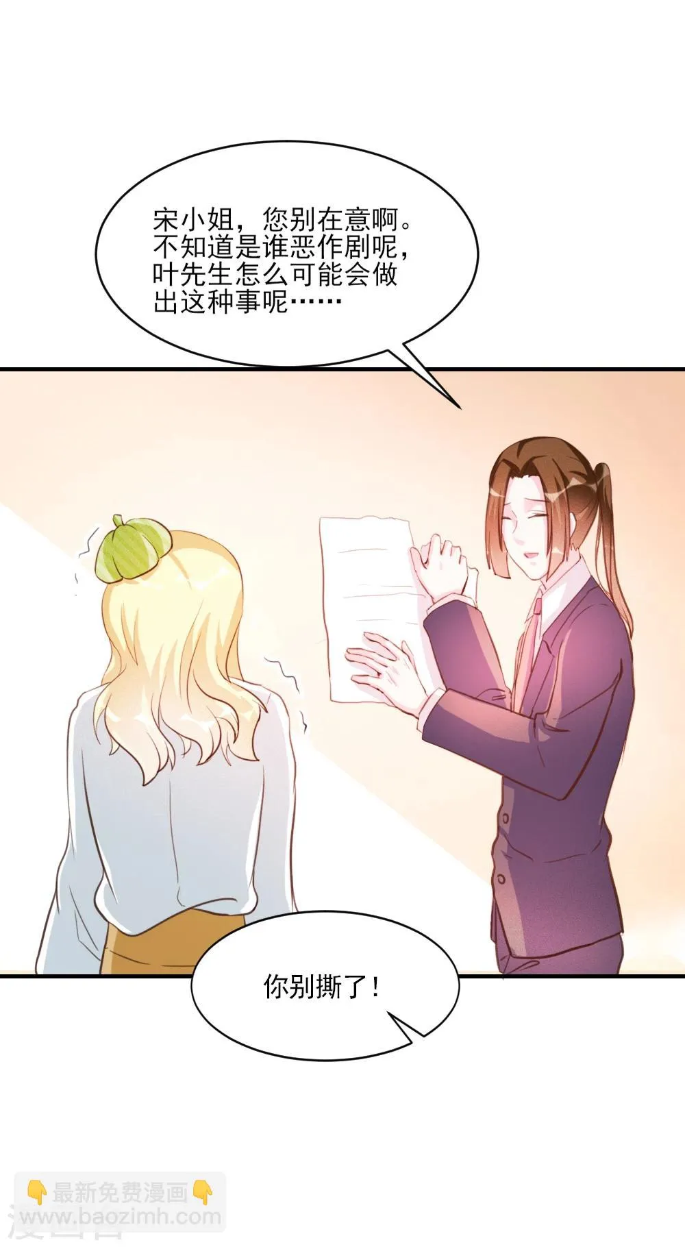 第34话 第24页