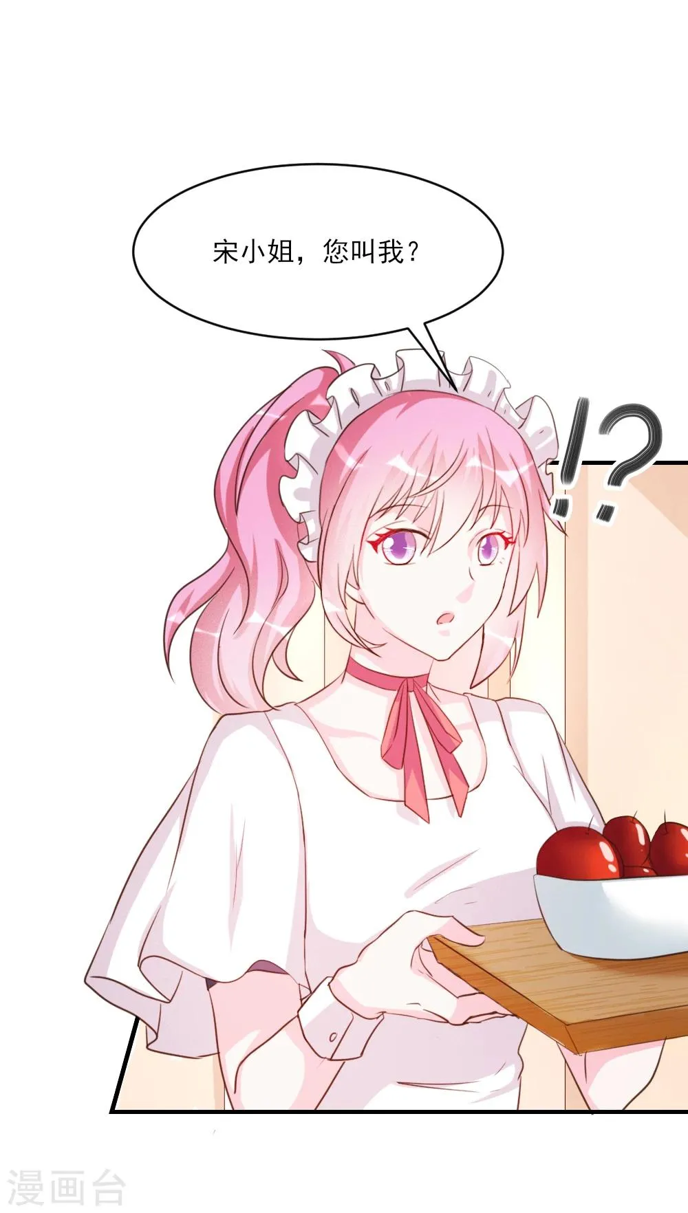 第34话 第27页