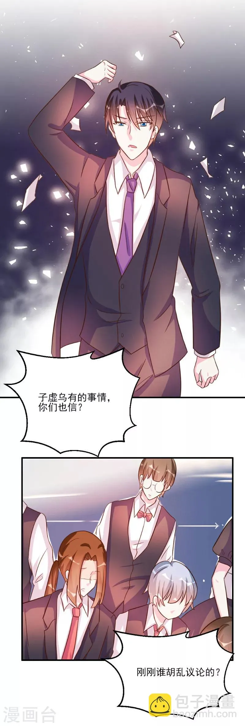 第35话 第13页