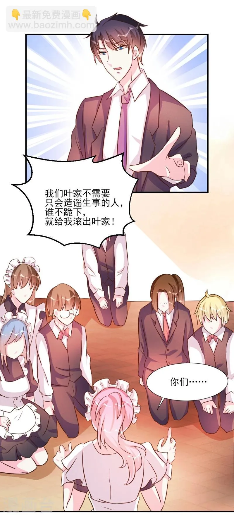 第35话 第15页