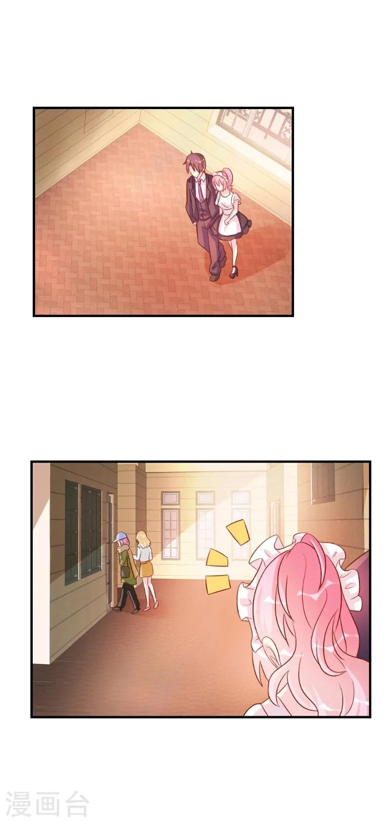 第35话 第29页